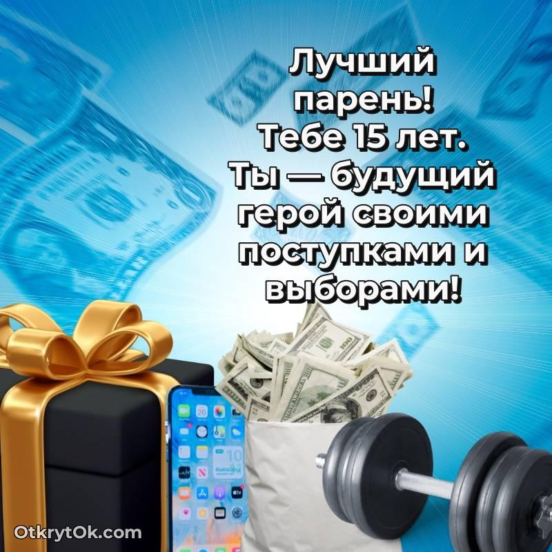 яркая открытка на день рождения — необычное