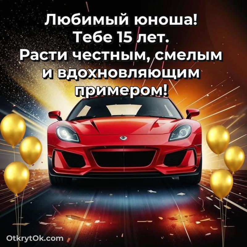 современная поздравительная открытка