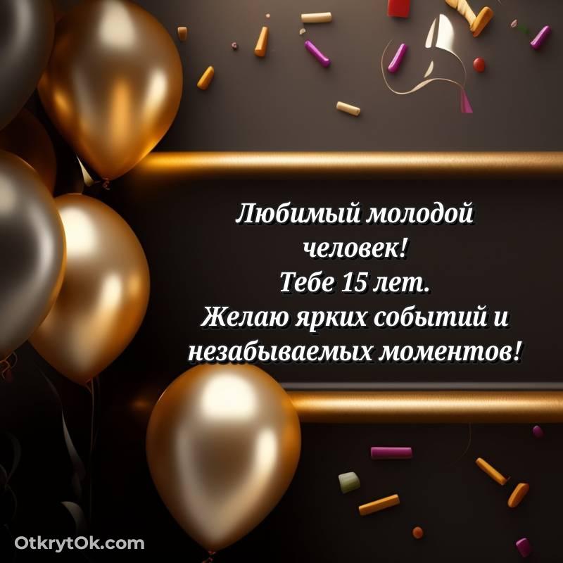 яркое мерцающая гифка для ватсапа