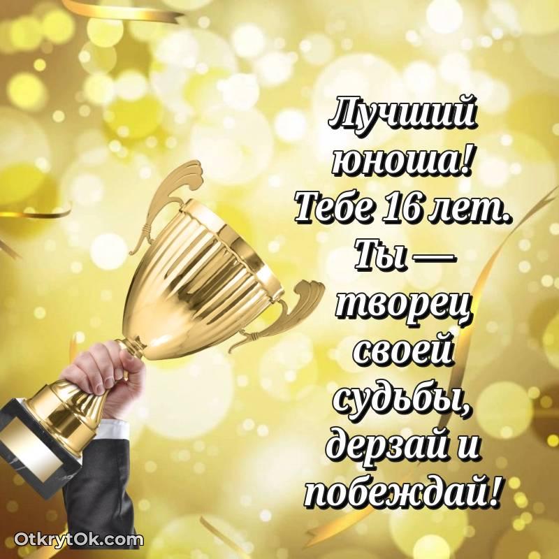 яркая открытка с днем рождения — необычное