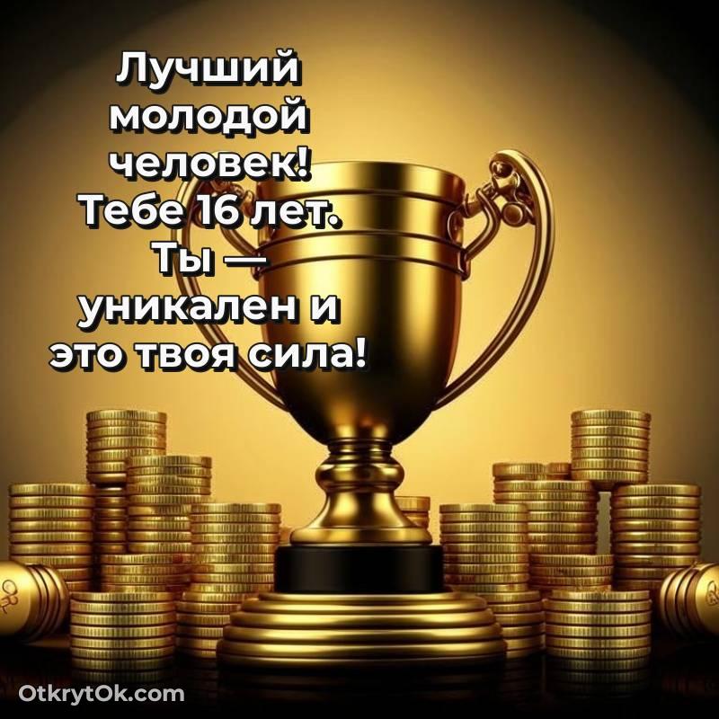 яркая открытка с днем рождения