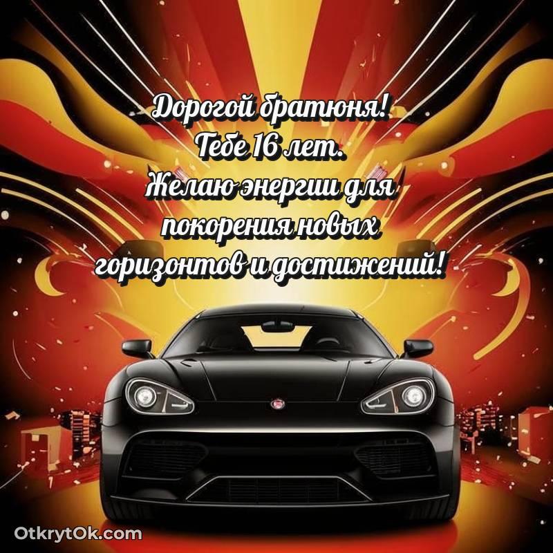 прикольная картинка для телефона