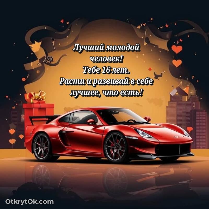 смешная анимашка с днем рождения