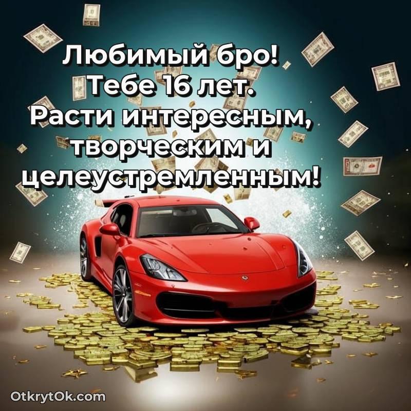 смешная гифка на день рождения