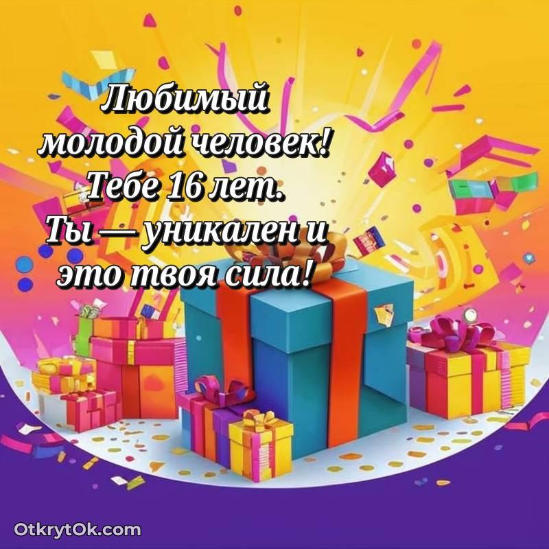 весёлое прикольная картинка для телефона