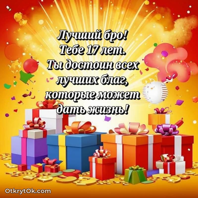 стильное скачать красивые картинки на др Парню