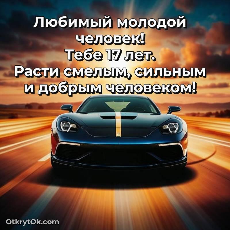 современные открытки на день рождения