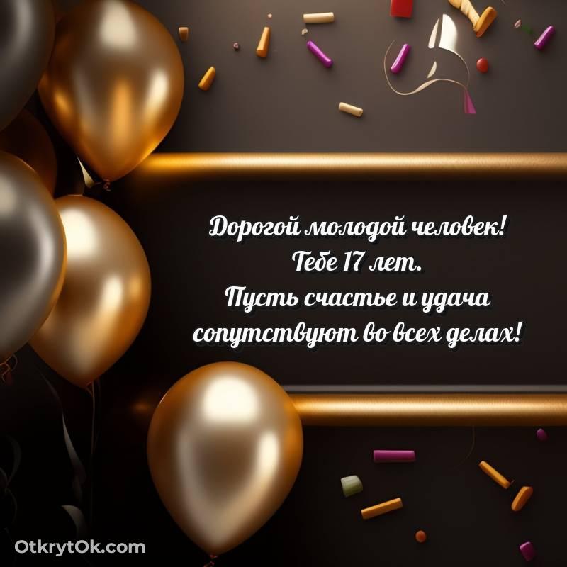 необычное современная поздравительная открытка