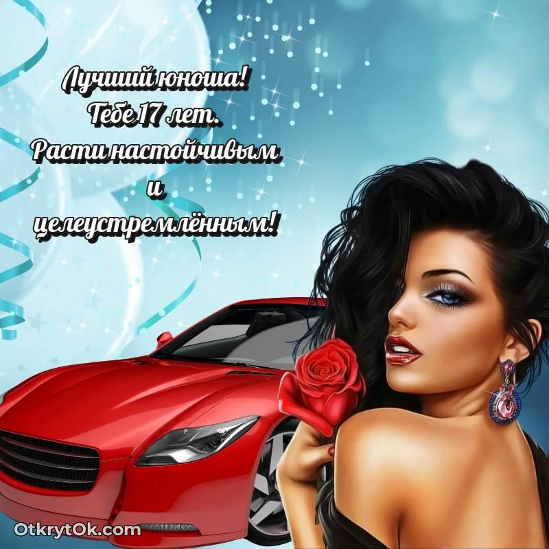 современная поздравительная открытка