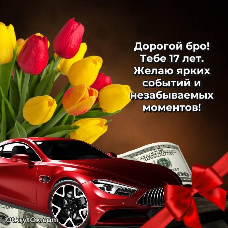мерцающая гифка для ватсапа — оригинальное
