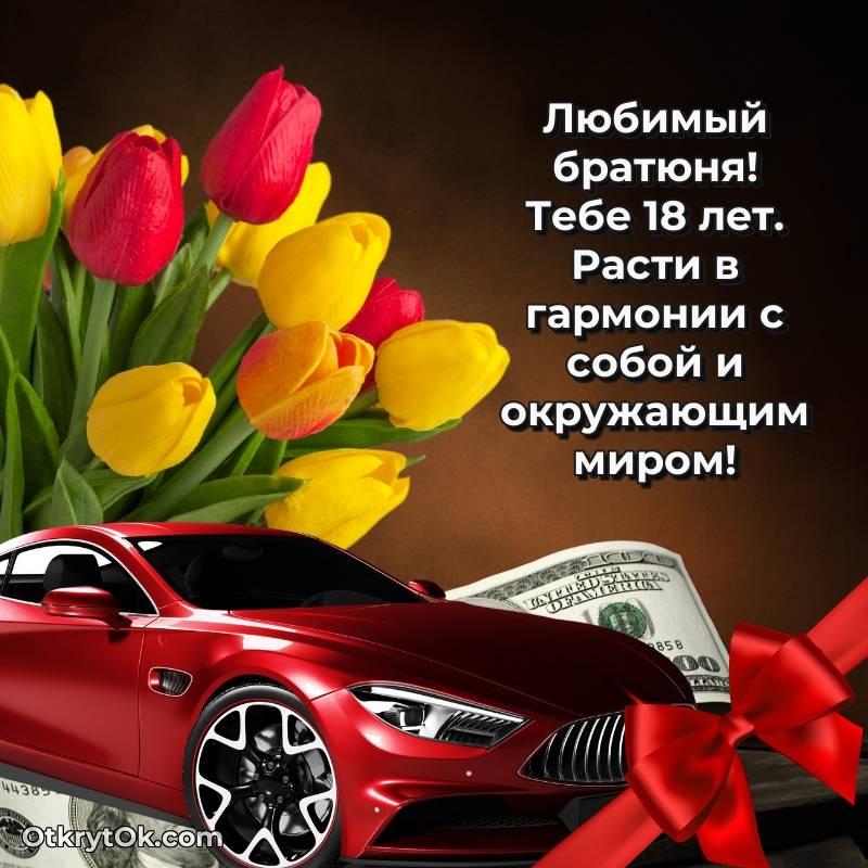 современные открытки на день рождения