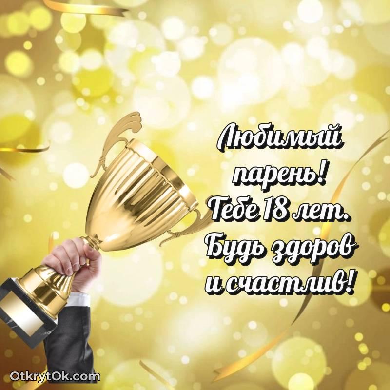 яркая открытка с днем рождения