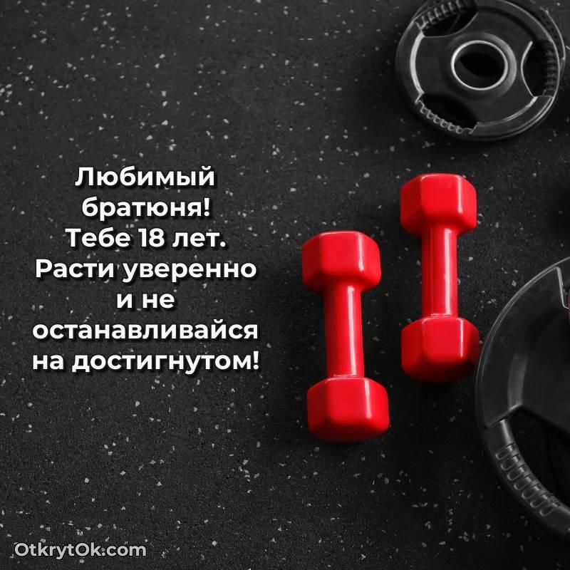 праздничная гифка на телефон