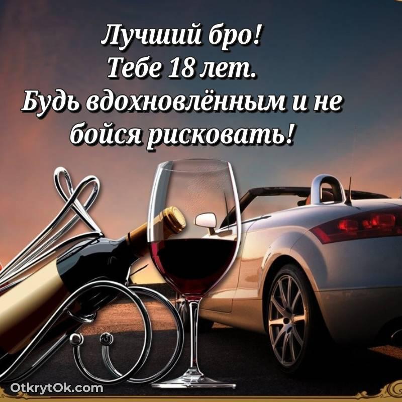 смешная гифка на день рождения