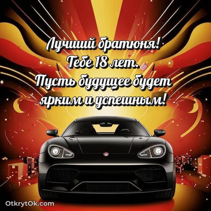 трогательное открытка с др для ватсапа