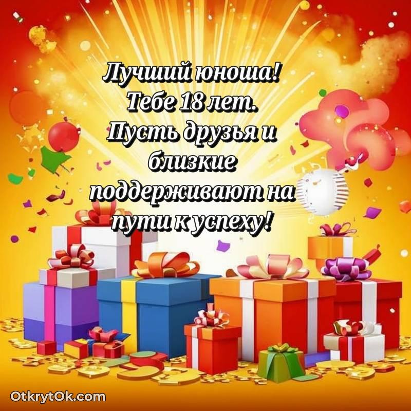 прикольная картинка для телефона