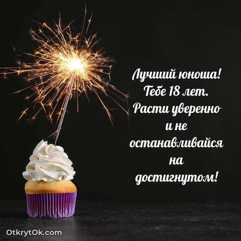 яркое праздничная открытка для ватсапа