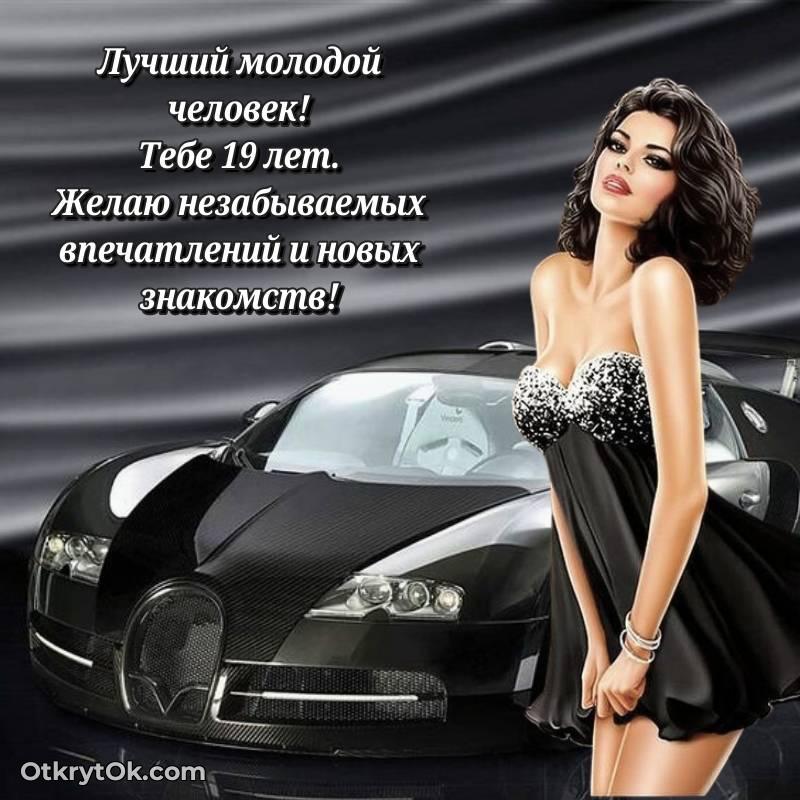 необычное яркая открытка с днем рождения