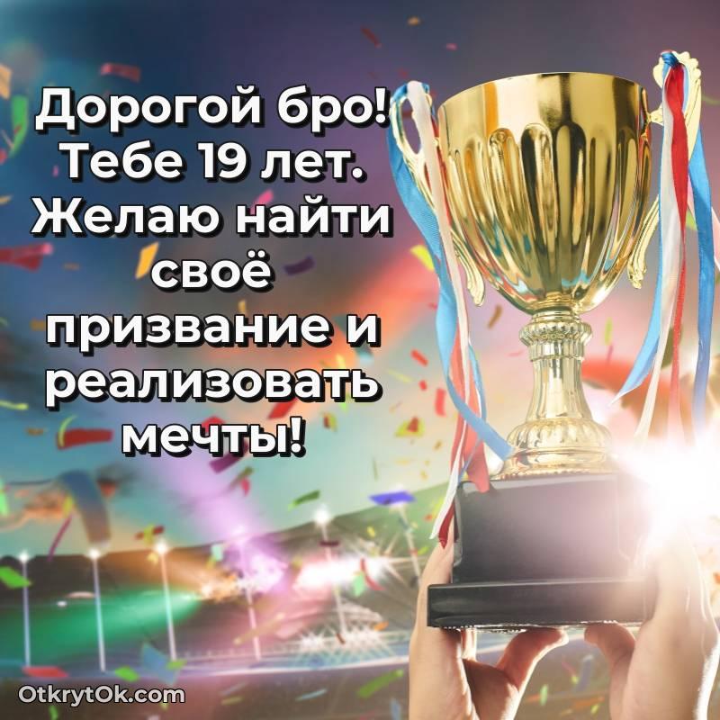 смешная гифка на день рождения