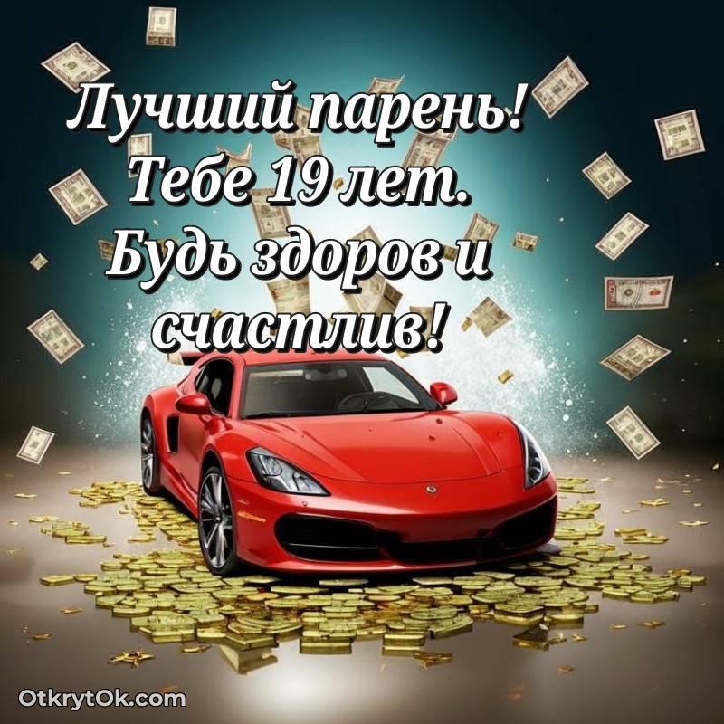 современная поздравительная открытка