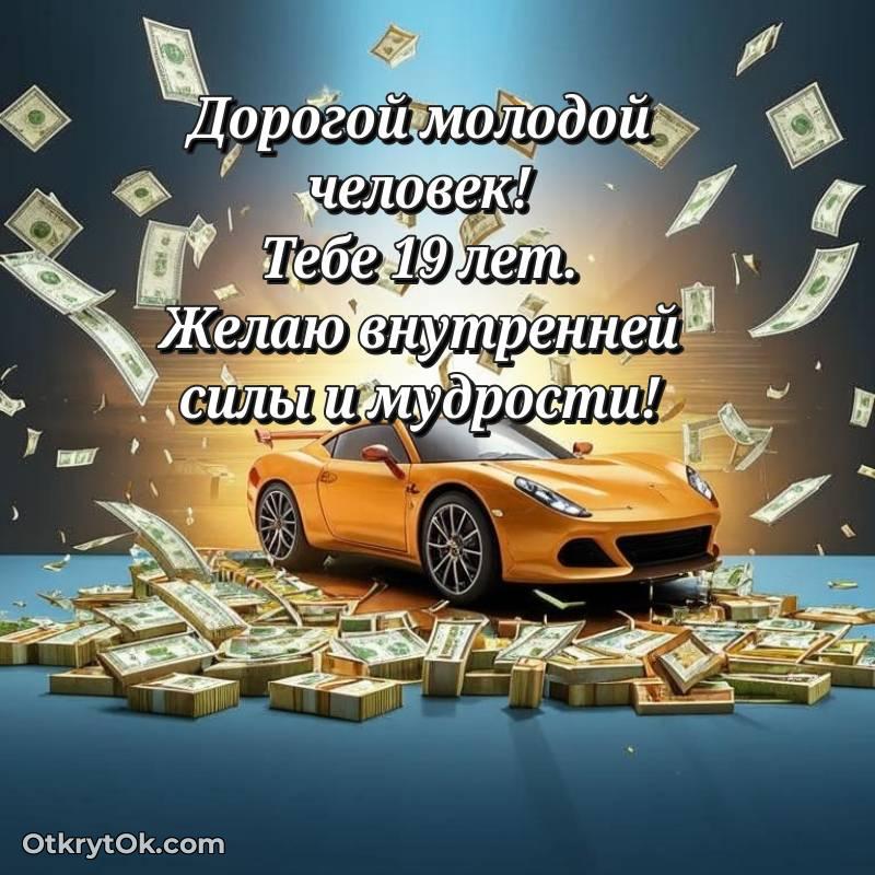 прикольная картинка для телефона