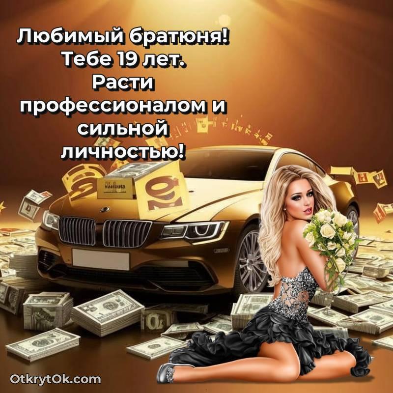 поздравительная анимашка Парню с днем рождения