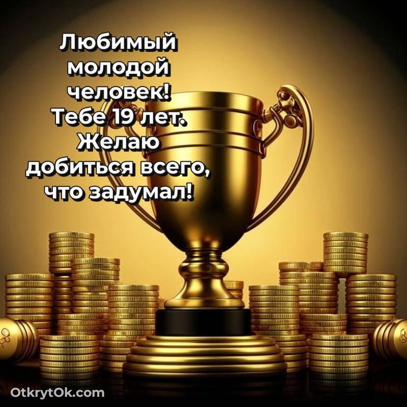 смешная гифка на день рождения — милое