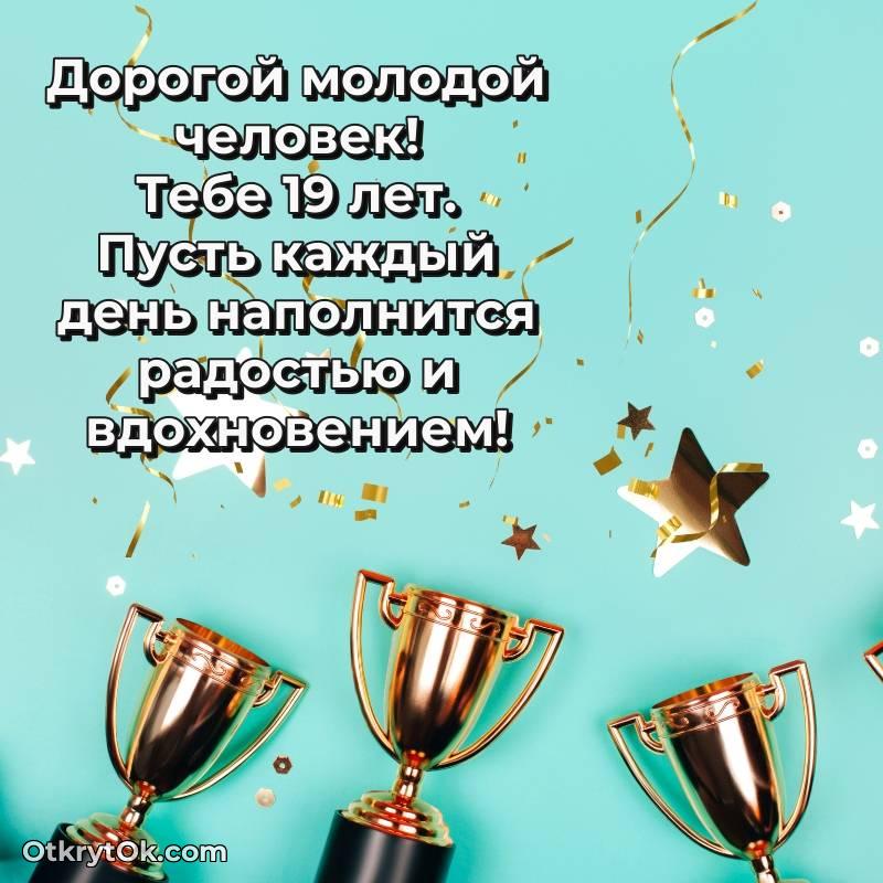 яркая современная картинка с др