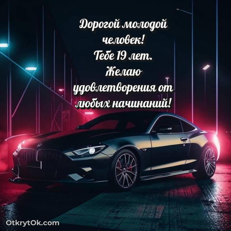 мерцающая гифка для ватсапа