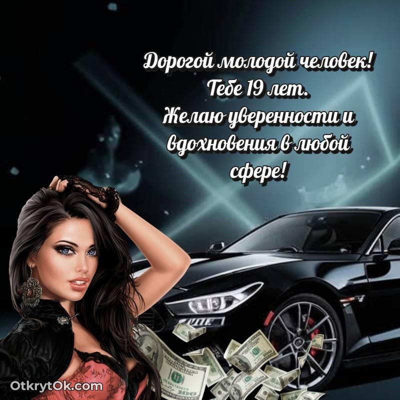 современные открытки на день рождения