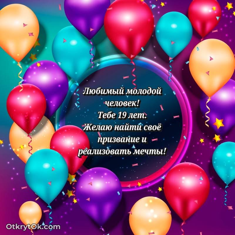 прикольная открытка на др