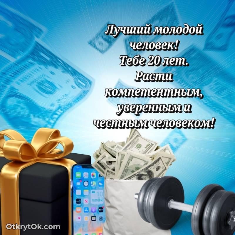 яркая современная картинка с др — оригинальное