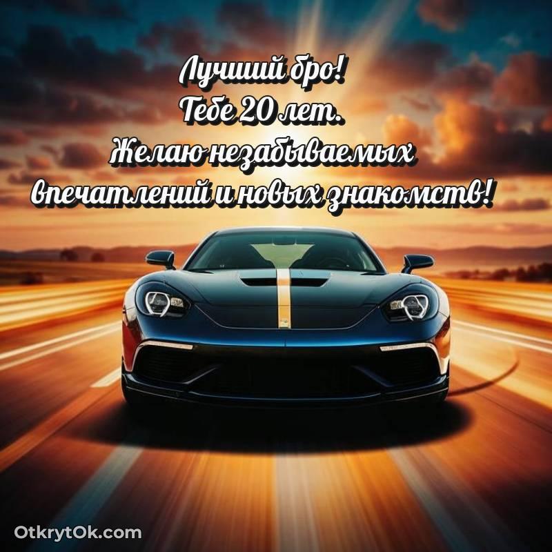 мерцающая гифка для ватсапа