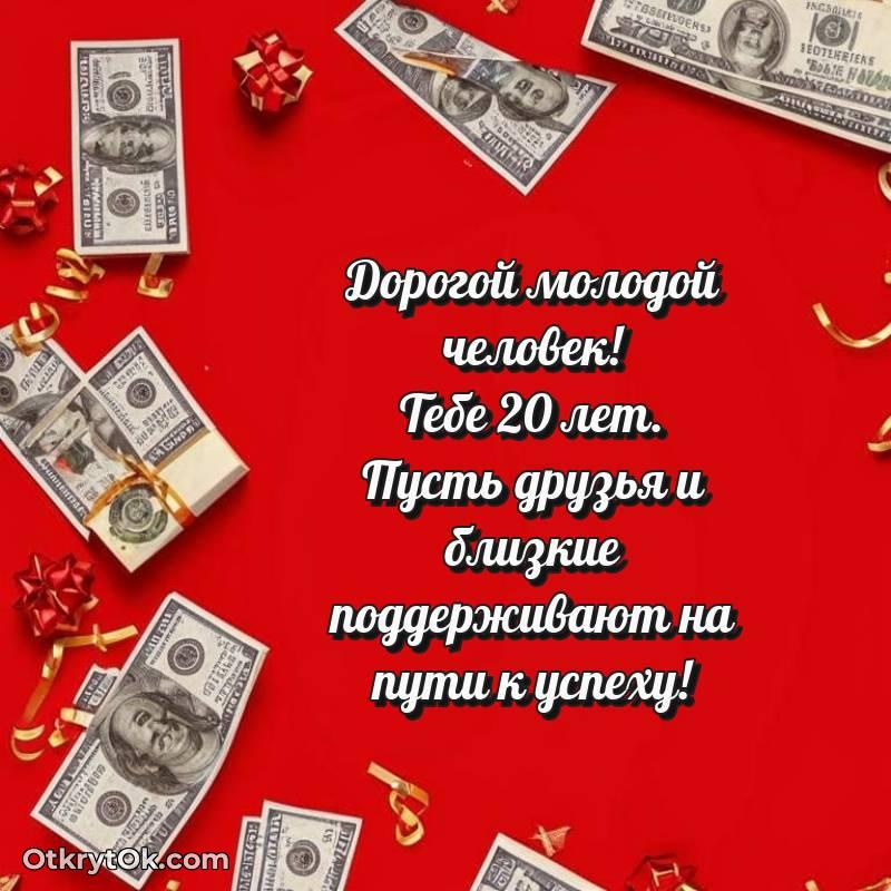 современные открытки на день рождения — оригинальное