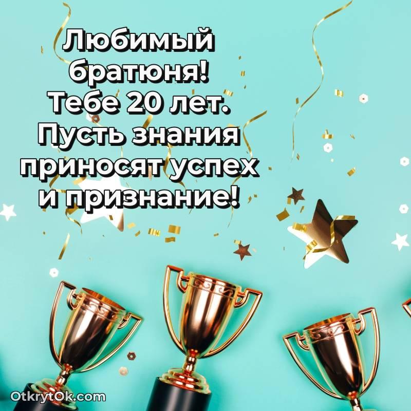 скачать прикольную гифку на др — красивое