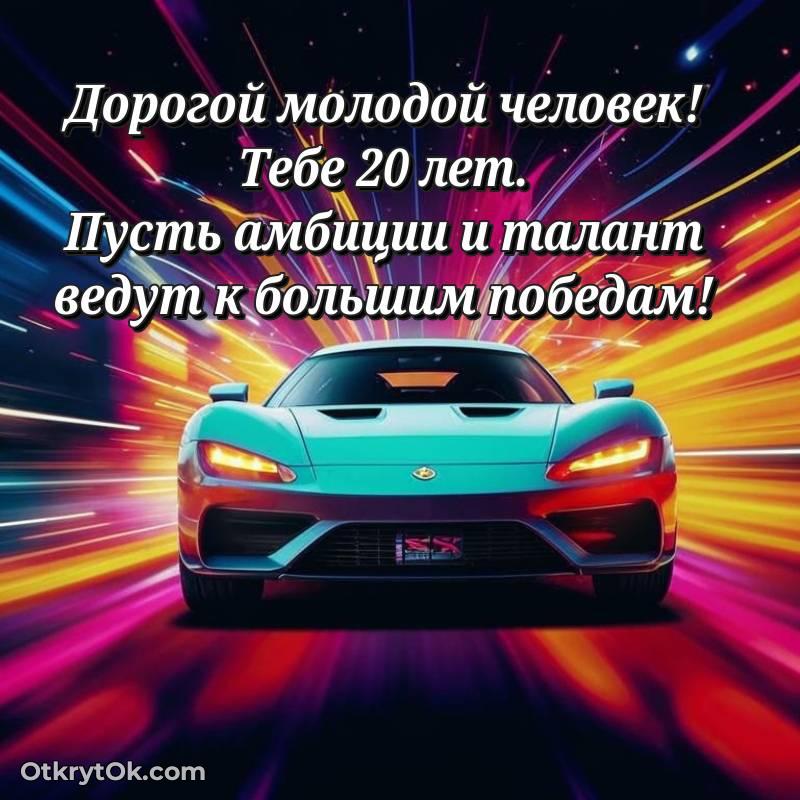 смешная гифка на день рождения