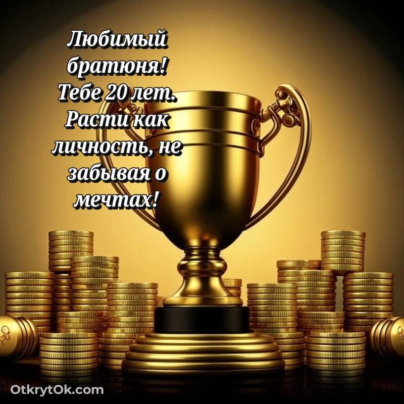 картинка с др для телефона