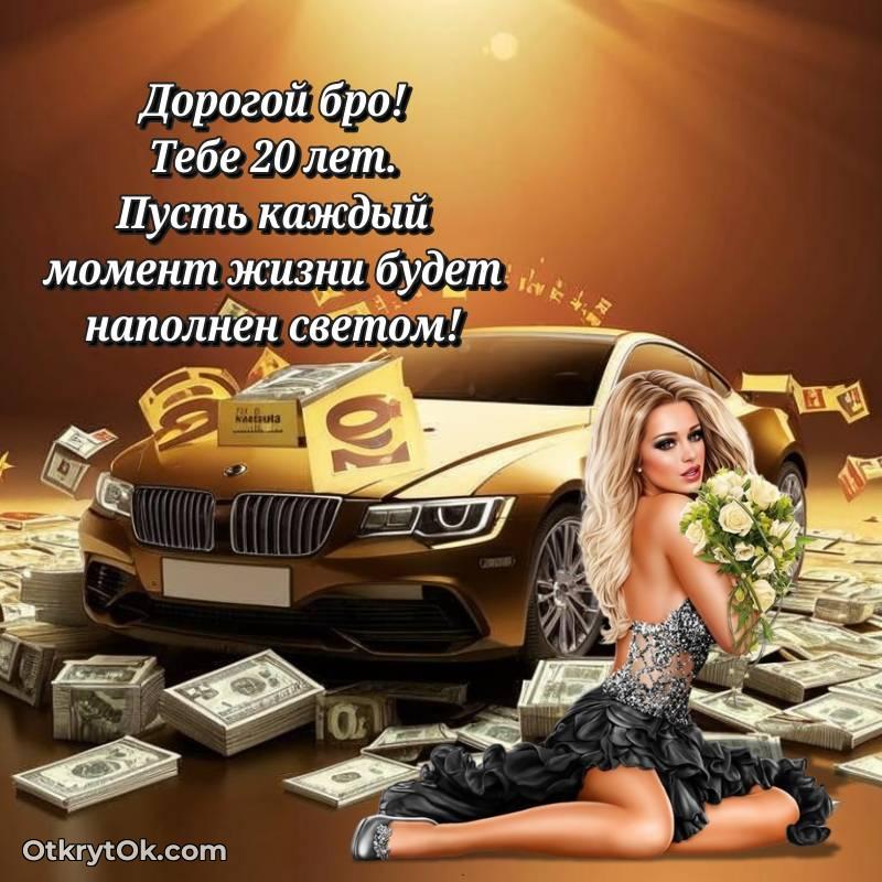 стильное смешная гифка на день рождения