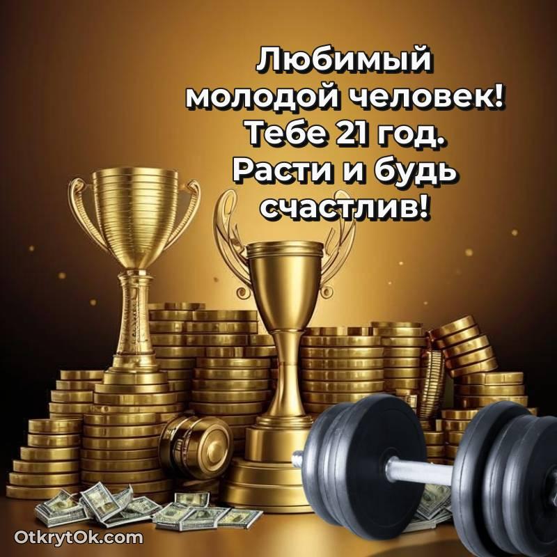 оригинальное картинка с др для телефона
