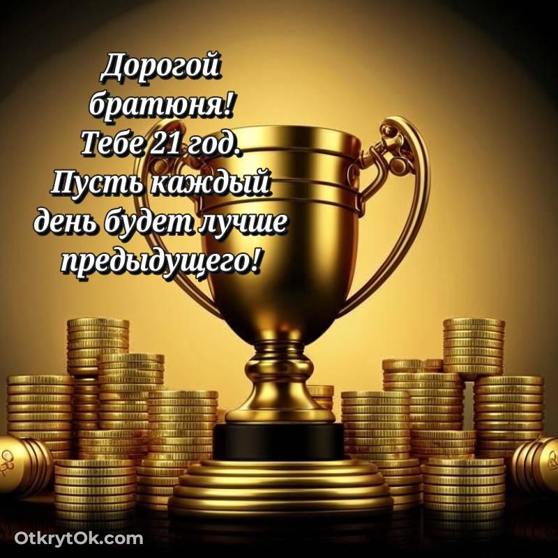 красивое яркая открытка на день рождения