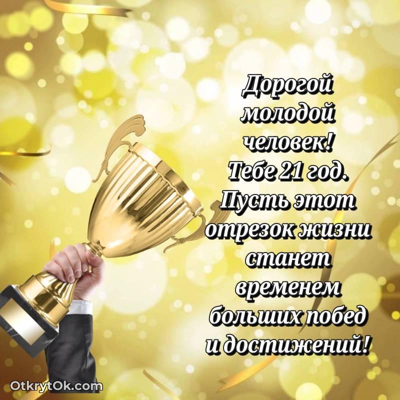 смешная анимашка с днем рождения — стильное