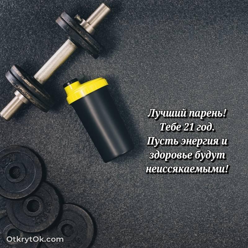 трогательное открытка с др для ватсапа