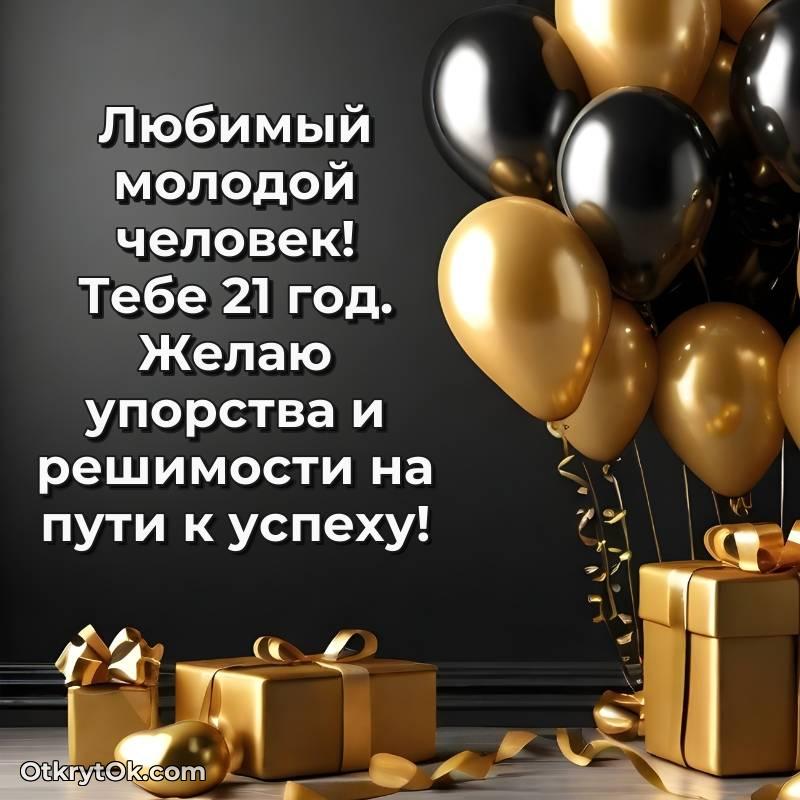современная поздравительная открытка — милое