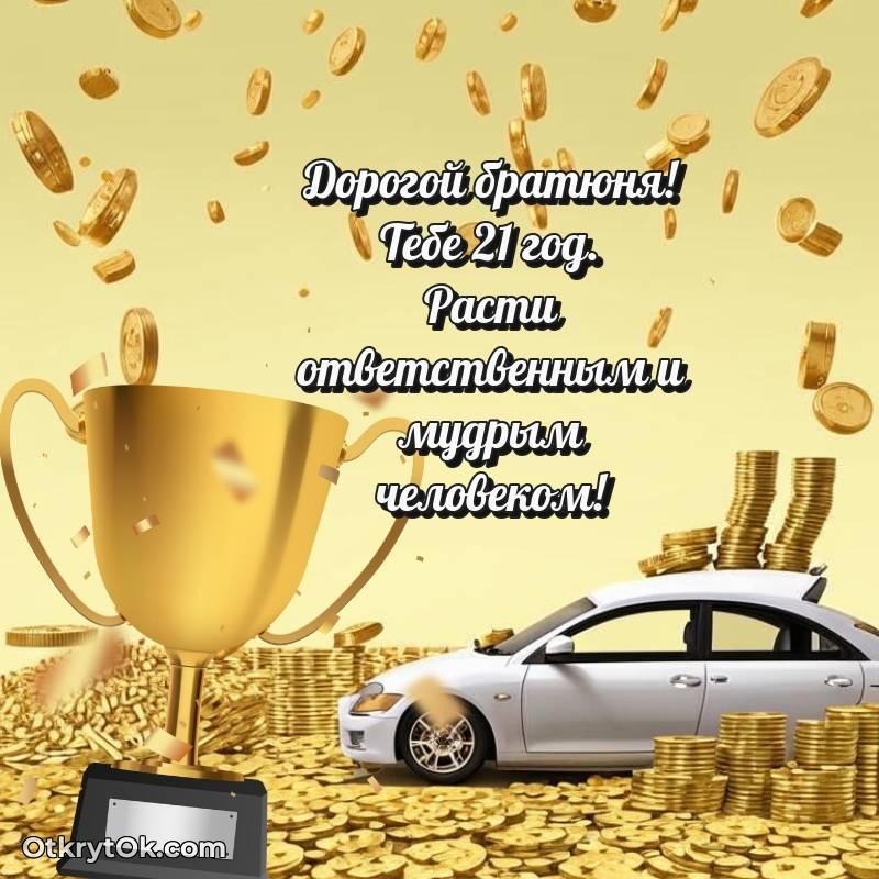смешная анимашка с днем рождения