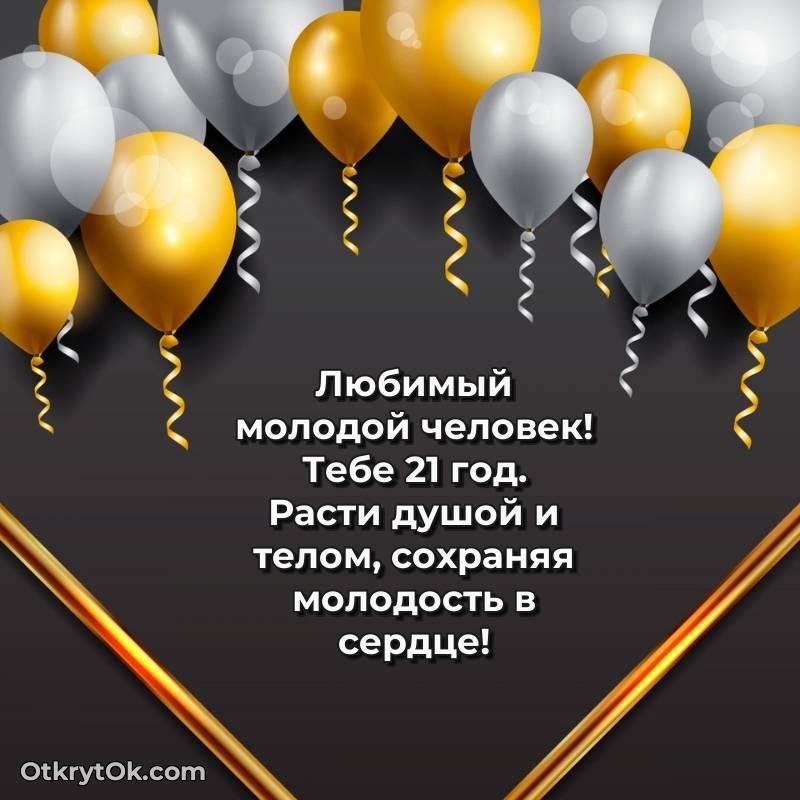 смешная гифка на день рождения