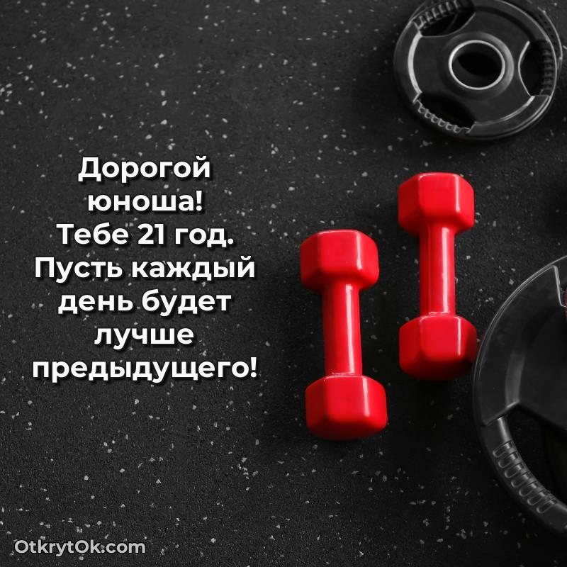 яркая открытка с днем рождения