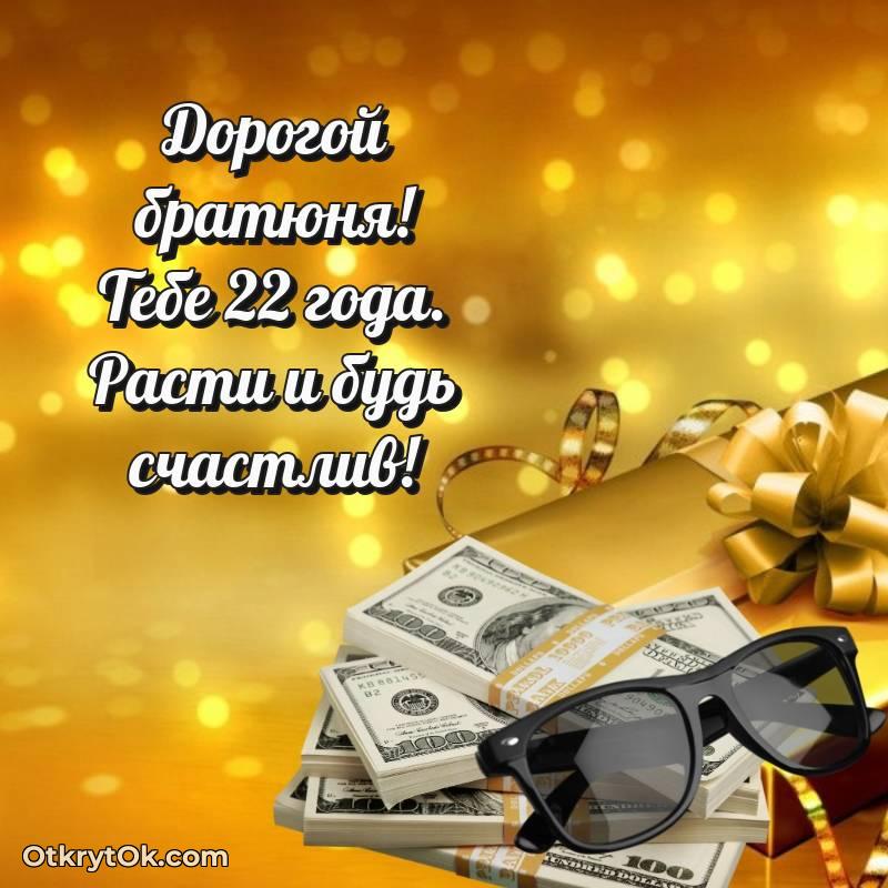 смешная гифка на день рождения