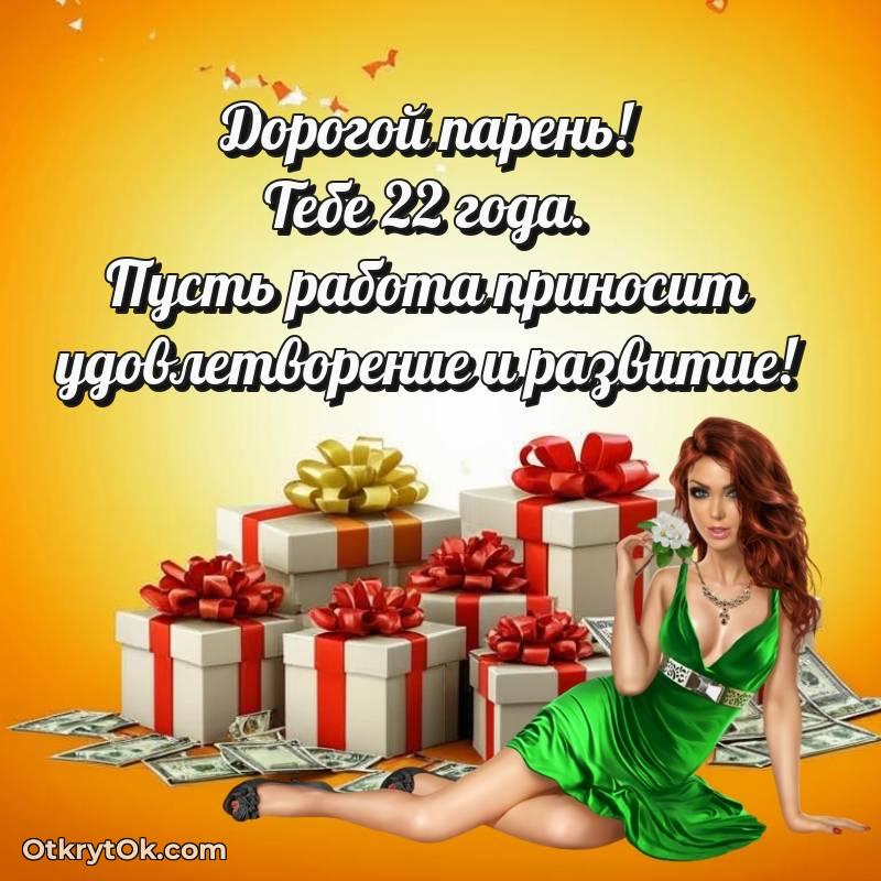 мерцающая гифка для ватсапа
