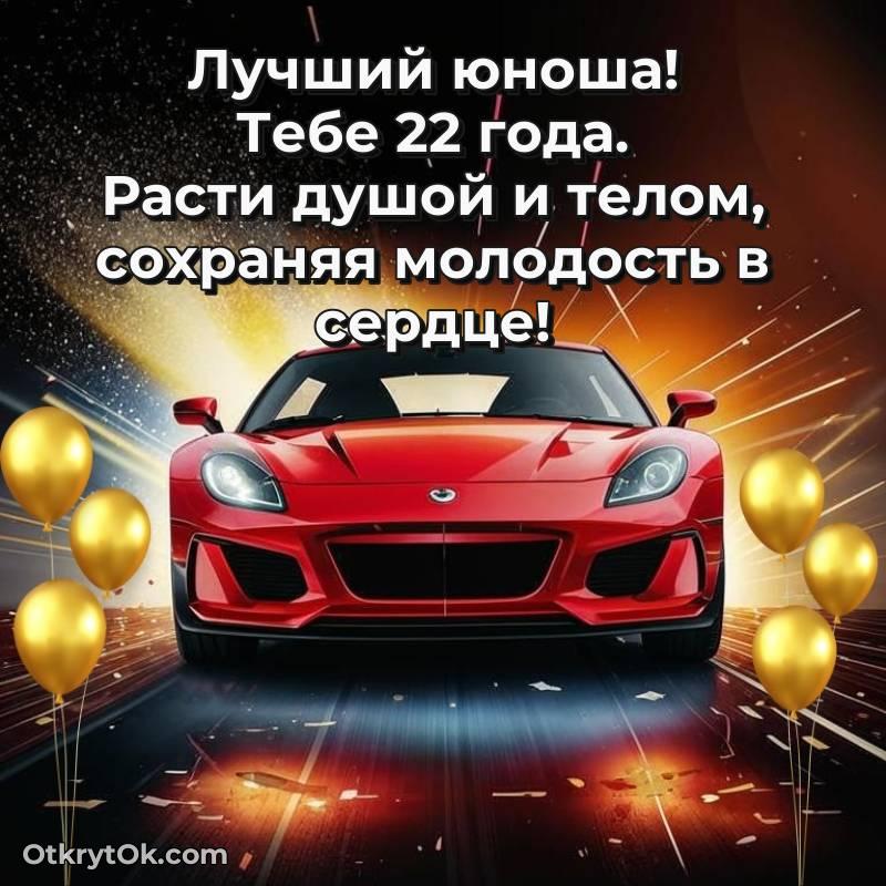 яркое мерцающая гифка для ватсапа