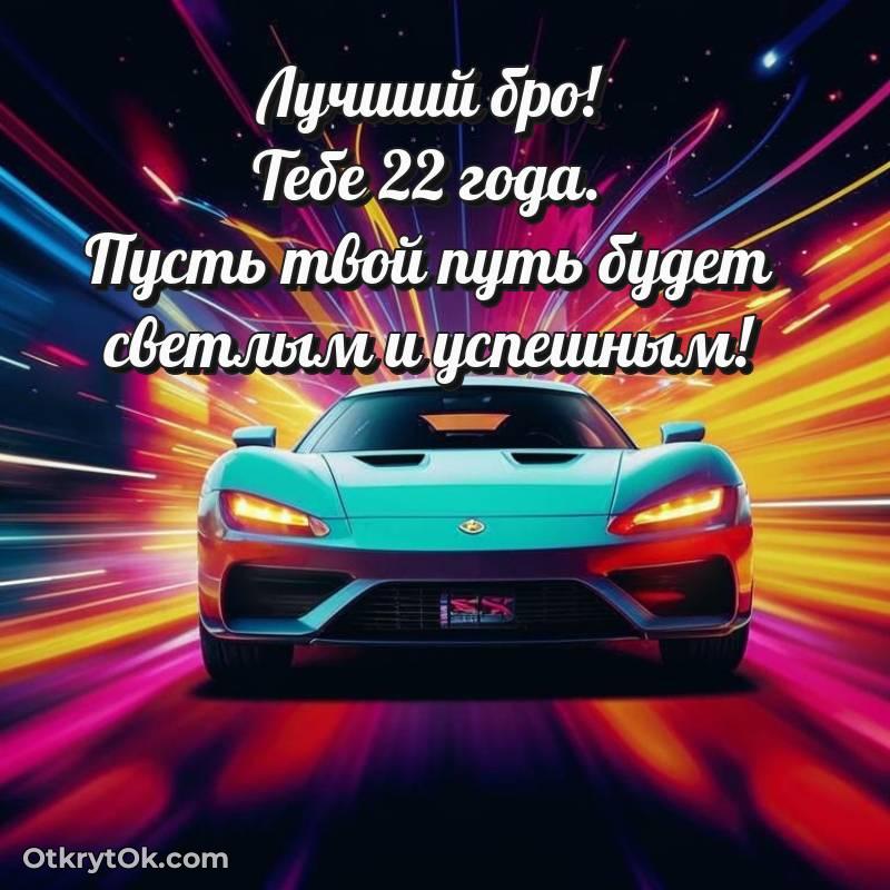 смешная гифка на день рождения — милое